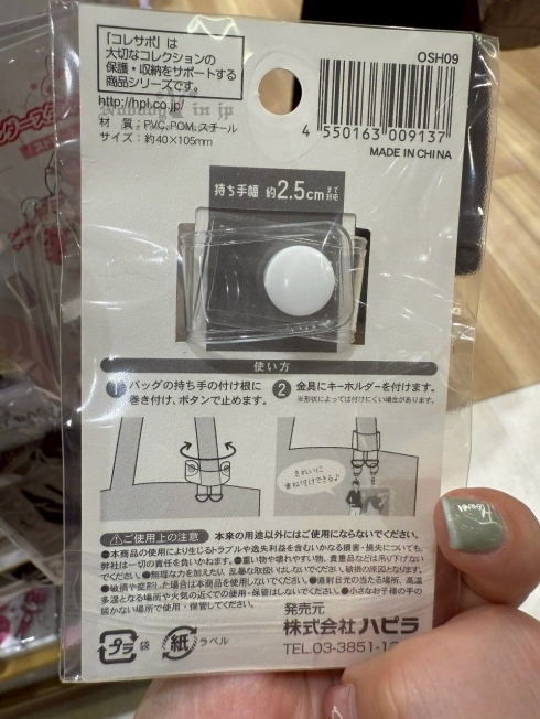 LINE_ALBUM_0615收單7月中出貨（can do、3coins、Daiso日本百元店專區）_250617_2_結果.jpg