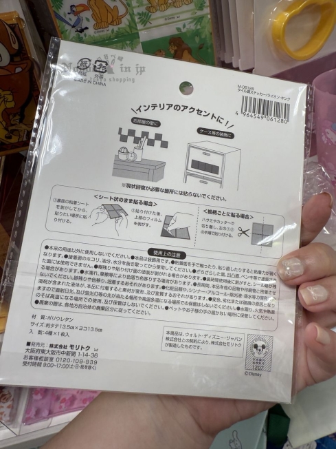 1750152651570626.jpg 2025-06-13_17-42-20_IMG_8247_結果.jpg