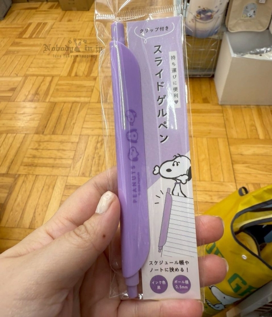 1750237872533111.jpg LINE_ALBUM_0615收單7月中出貨(史努比專區)_250618_1_結果.jpg