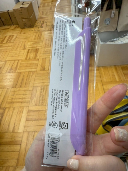 1750237876827254.jpg LINE_ALBUM_0615收單7月中出貨(史努比專區)_250618_2_結果.jpg