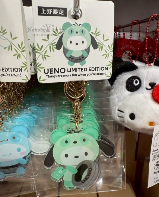 Sanrio上野店限定壓克力鑰匙圈