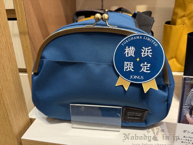 AYANOKOJI防潑水系列橢圓形斜肩包