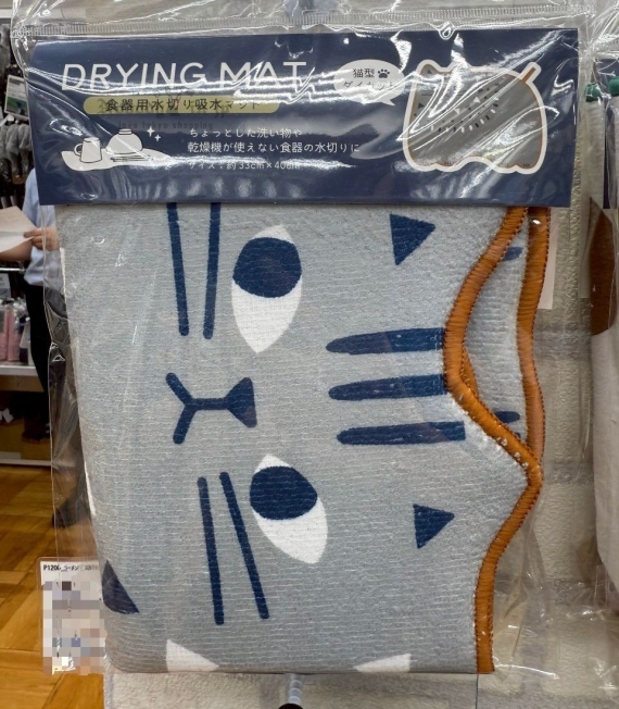 可愛貓咪造形食器用吸水墊 特價