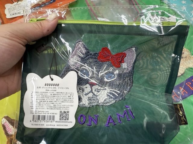 1751001421480418.jpg 2025-06-20_13-17-21_IMG_4266_結果.jpg