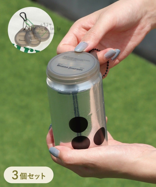 3coins露營必備3入鋁罐用防塵蓋組
