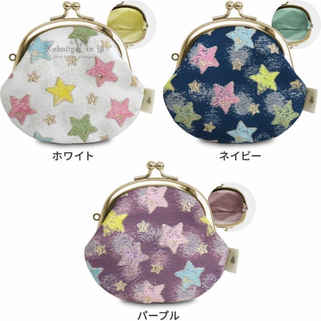 AYANOKOJI星光閃閃提花口金2.6吋零錢包