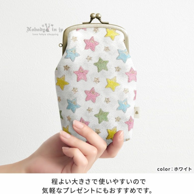 AYANOKOJI星光閃閃提花口金直立型收納包