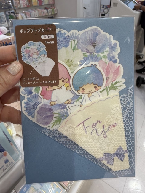 Sanrio 萬用花束造型卡片