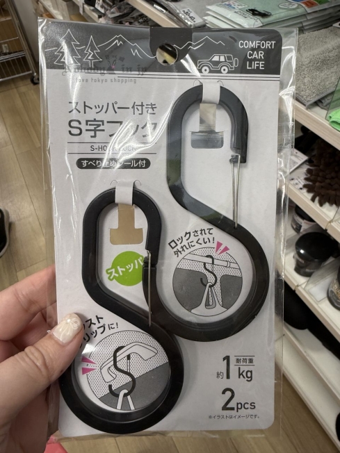 Seria2入S型不脫落掛勾組