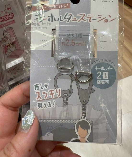 Seria包包包用增加鉤套