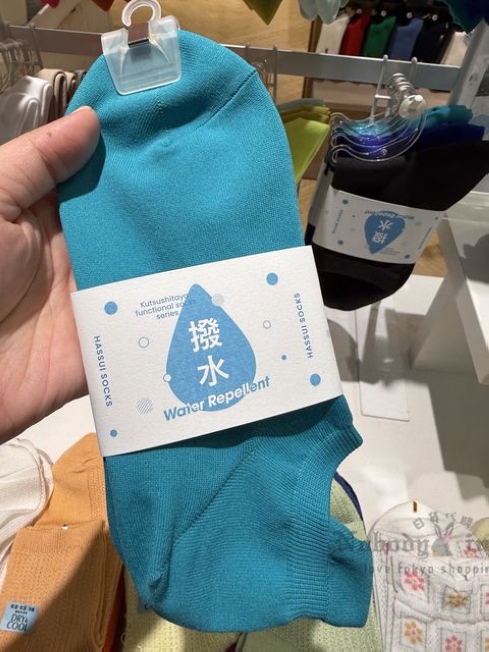 Tabio靴下屋日本製防潑水踝襪