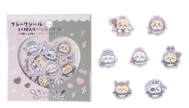 2025-07-04 18 20 48_結果.jpg