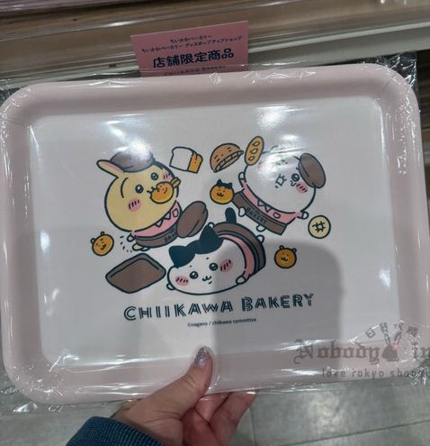 吉伊卡哇麵包店系列店面限定托盤
